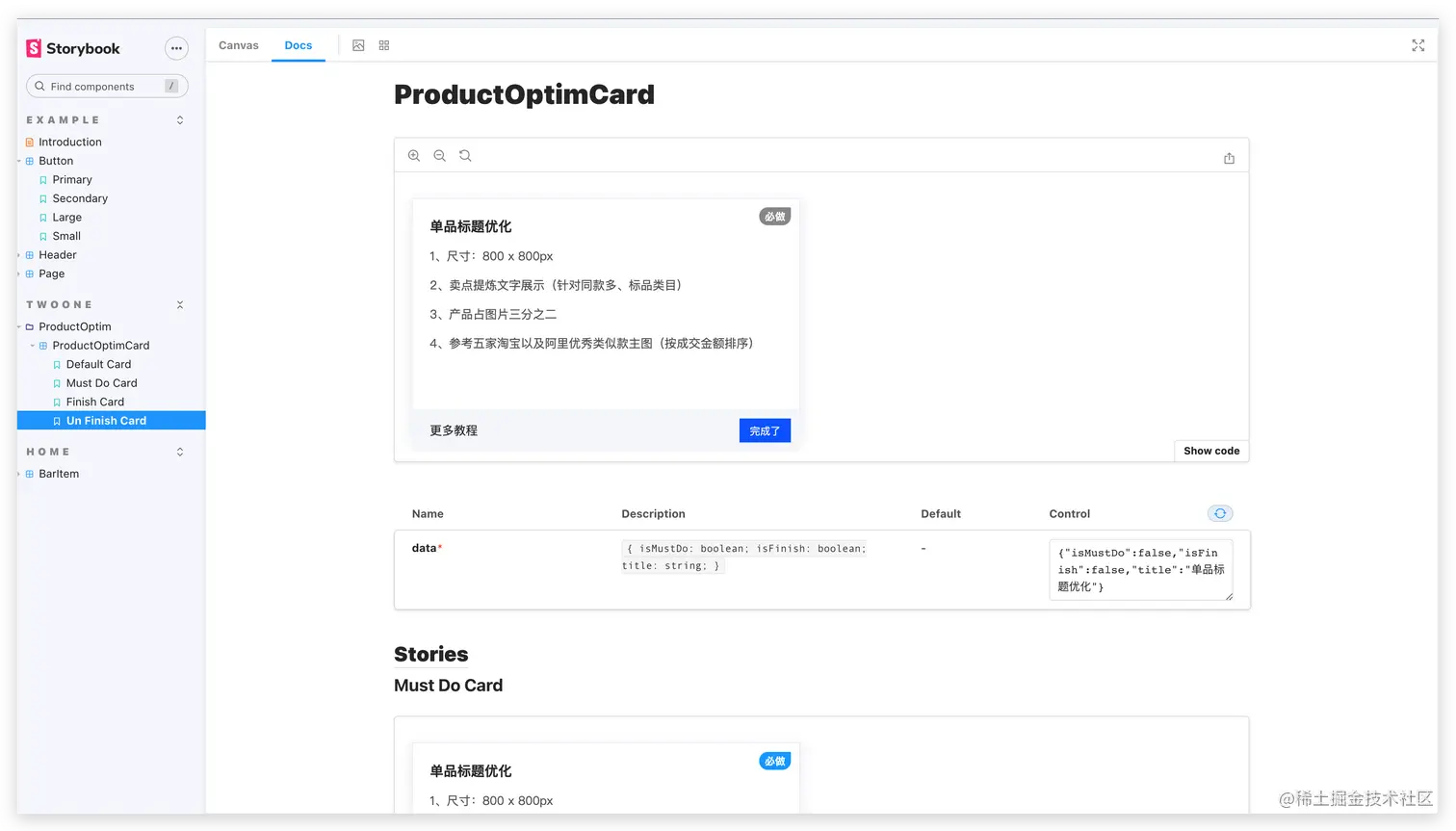 image-20210112112953810