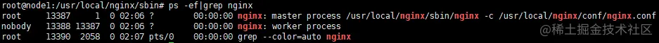 nginx_ps.png