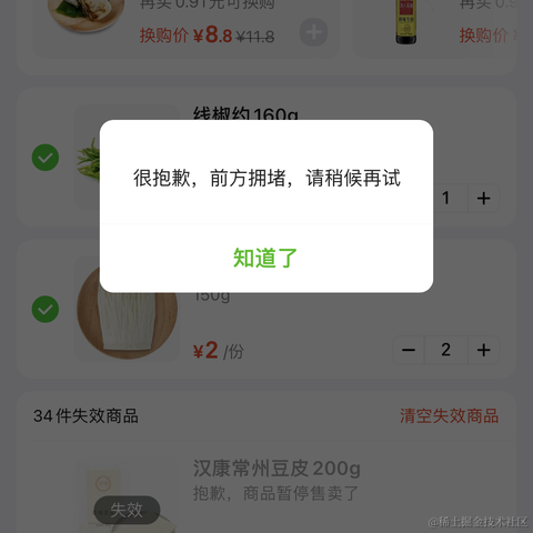 男德于2022-03-30 20:07发布的图片
