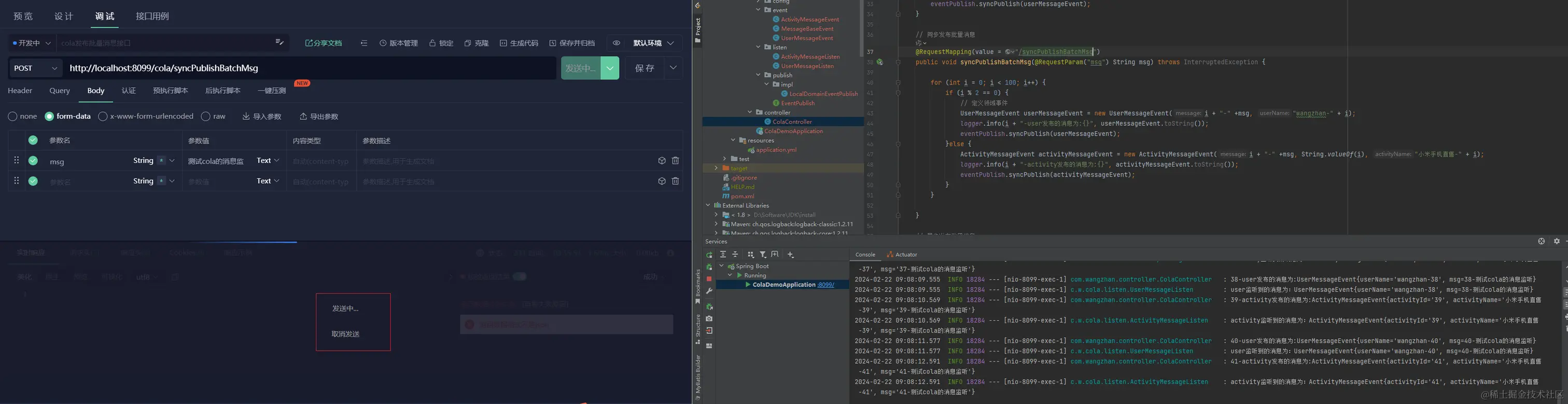 image-20240222090838066