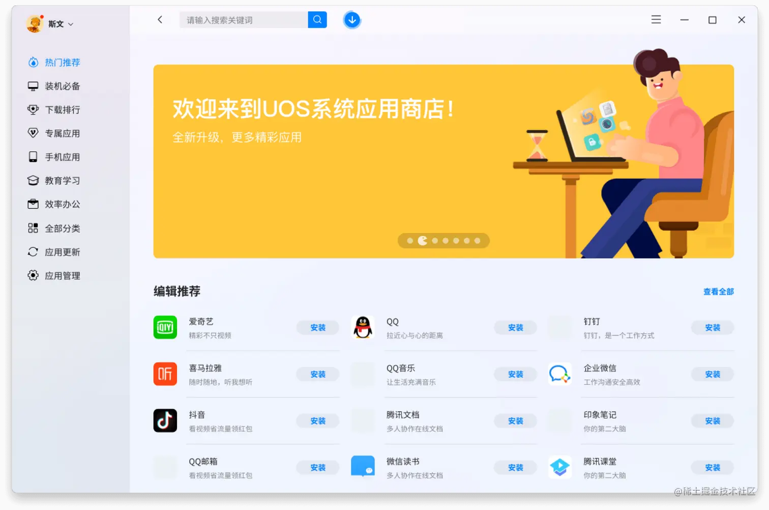https://p3-juejin.byteimg.com/tos-cn-i-k3u1fbpfcp/c63264e7d2ef42c0aff2ca4c1752d447~tplv-k3u1fbpfcp-zoom-1.image