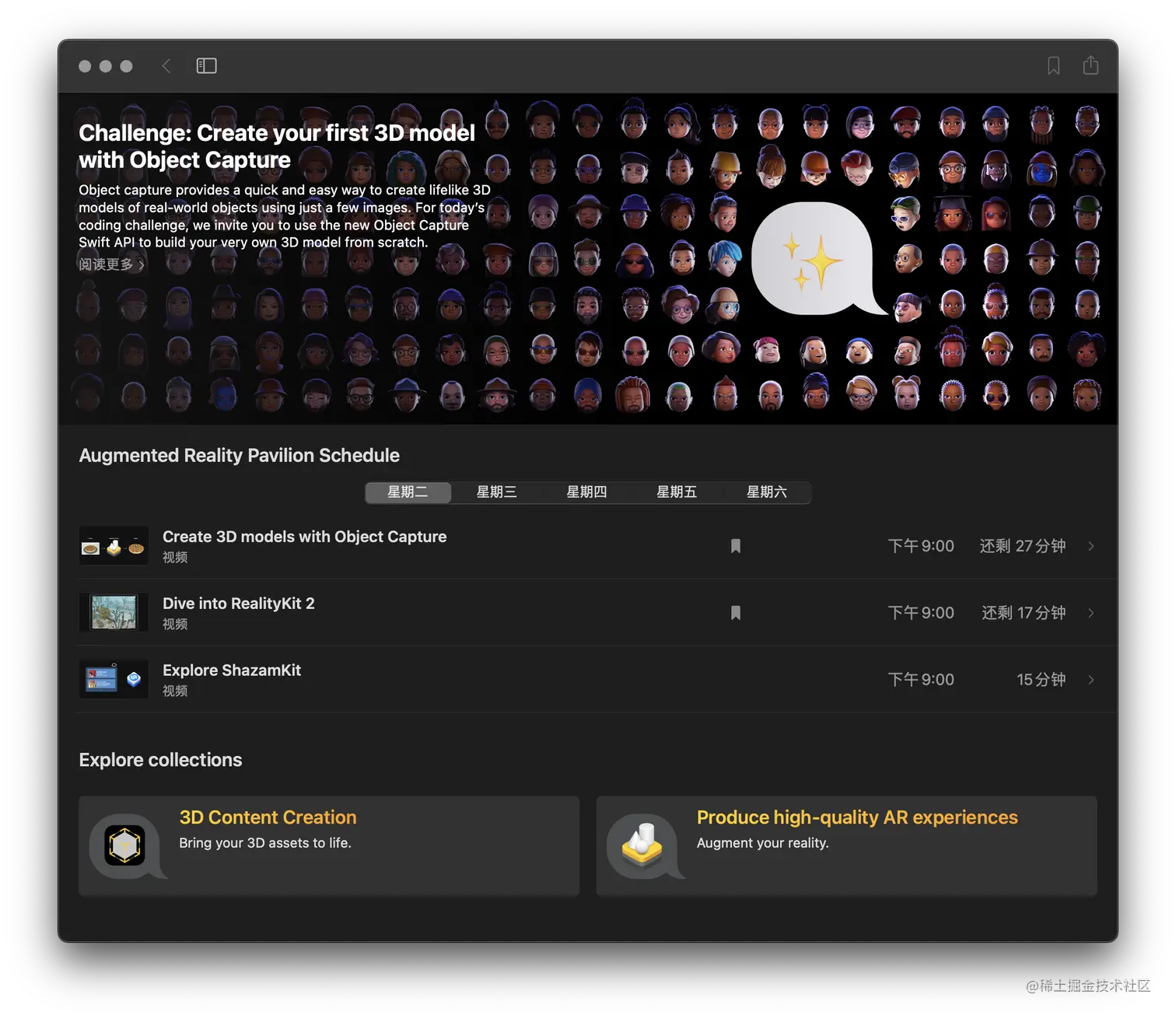 截屏2021-06-10 下午10.23.58.png