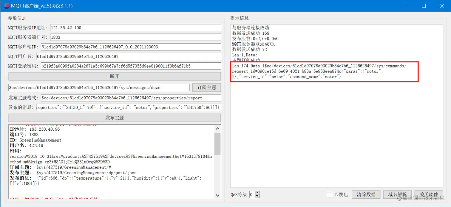 image-20211230113038784