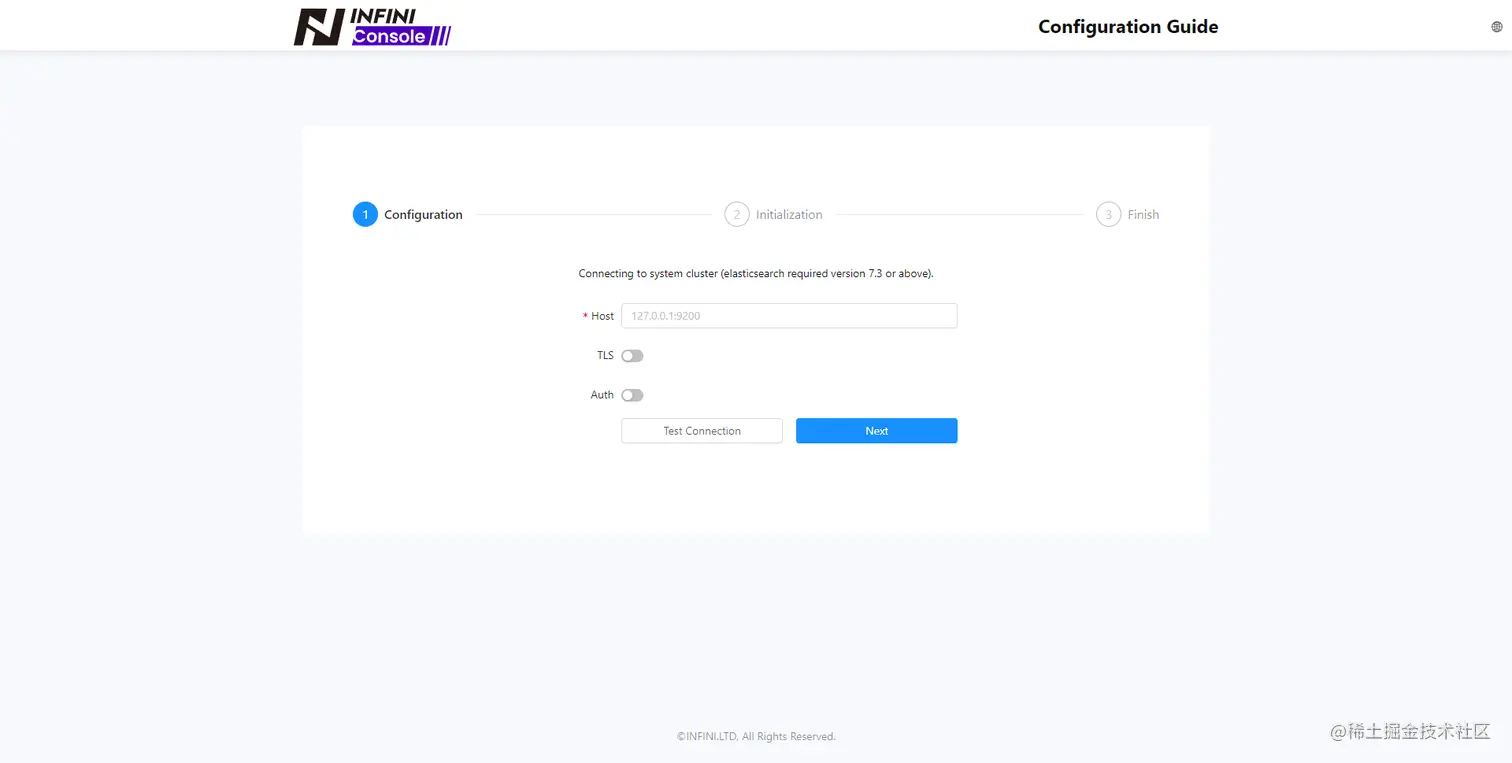初始化安装向导