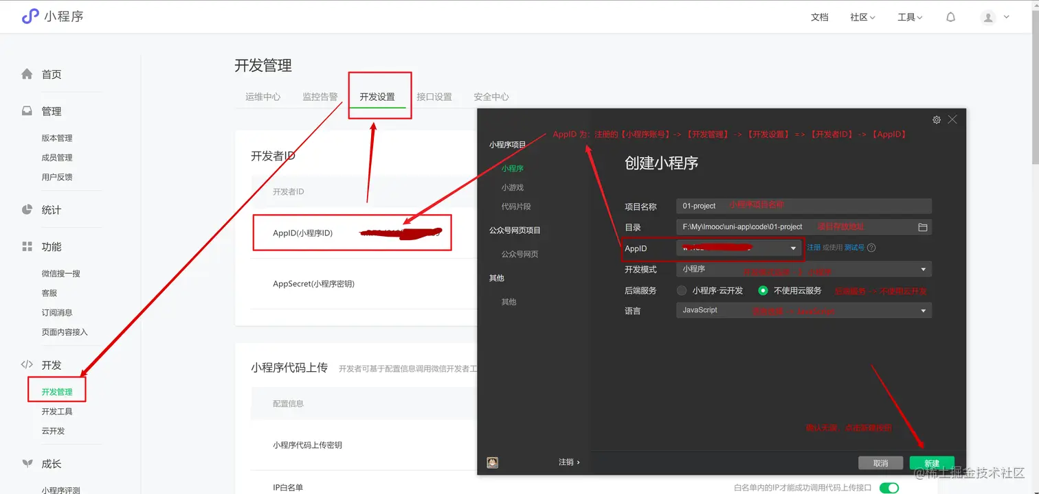 image-20210503094037743