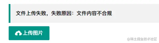 image-20210906160142676