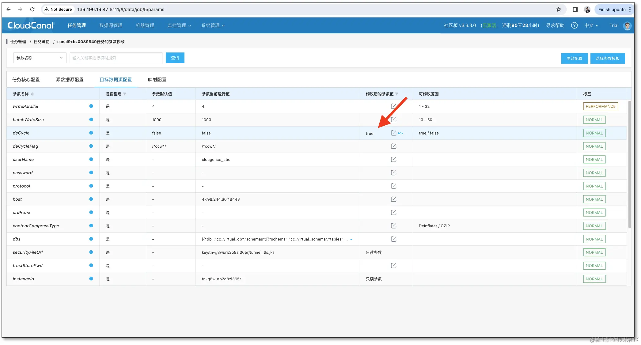 http_sync_upgrade_25