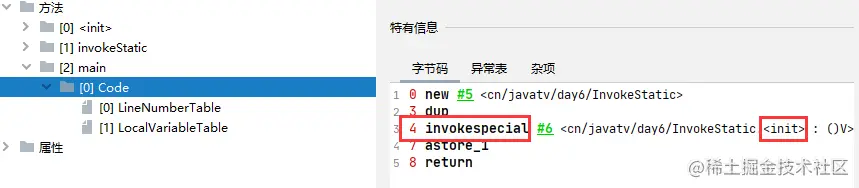 image-20210901001406290