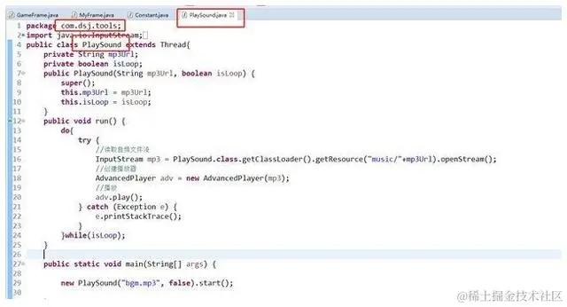 用Java开发简单又好玩的——雷霆战机小游戏，几行代码就搞定