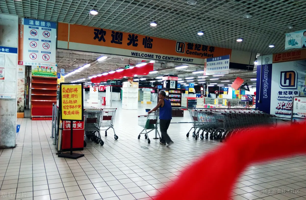 基于spring boot + MybatisPlus 商城管理系统的Java开源商城系统