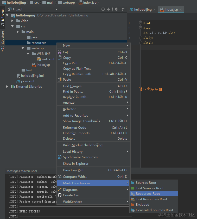 详解intellij idea 搭建SSM框架