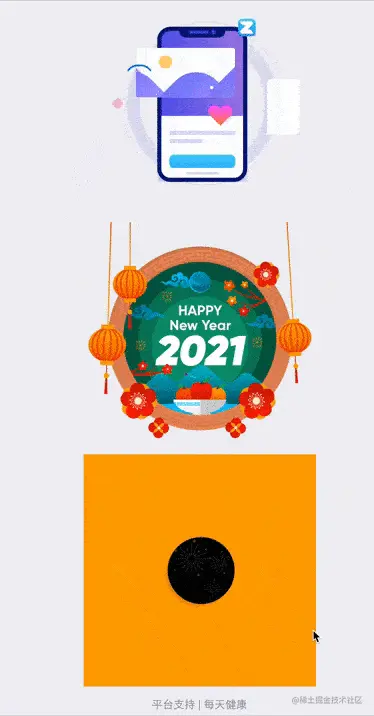 屏幕录制2021-01-08 下午4.00.09.gif