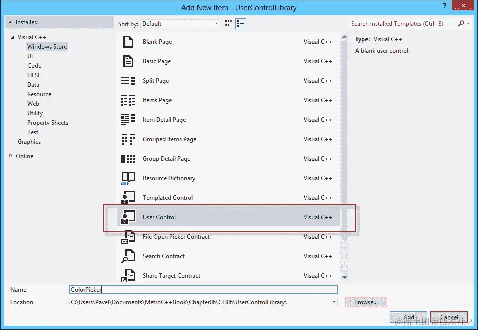 创建颜色选择器用户控件