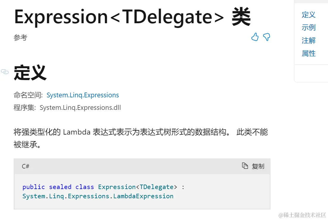 image-20231215160753817