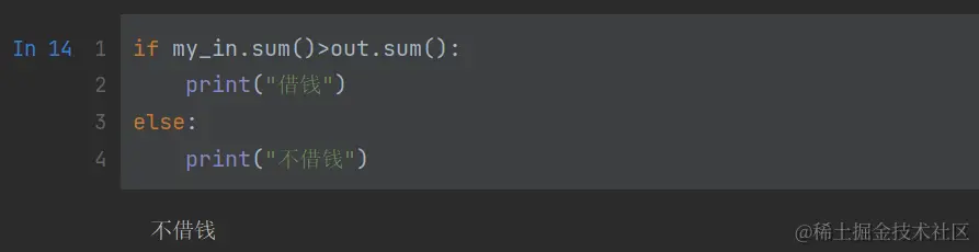 image-20230415212446690