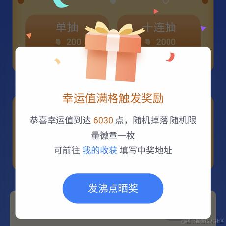在这儿不行于2022-01-19 09:10发布的图片