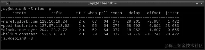 设置内部 NTP 服务器