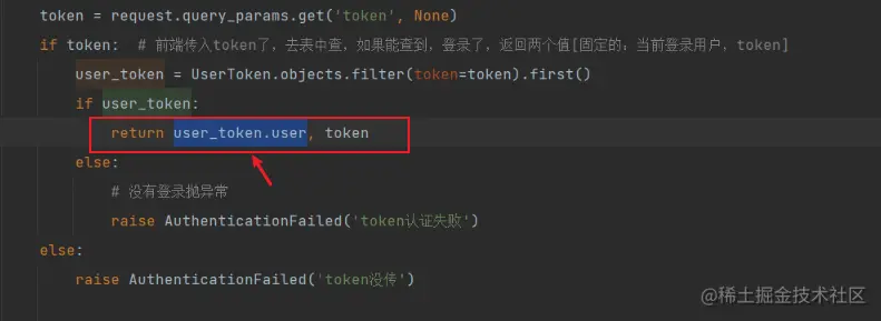 image-20230207102033381