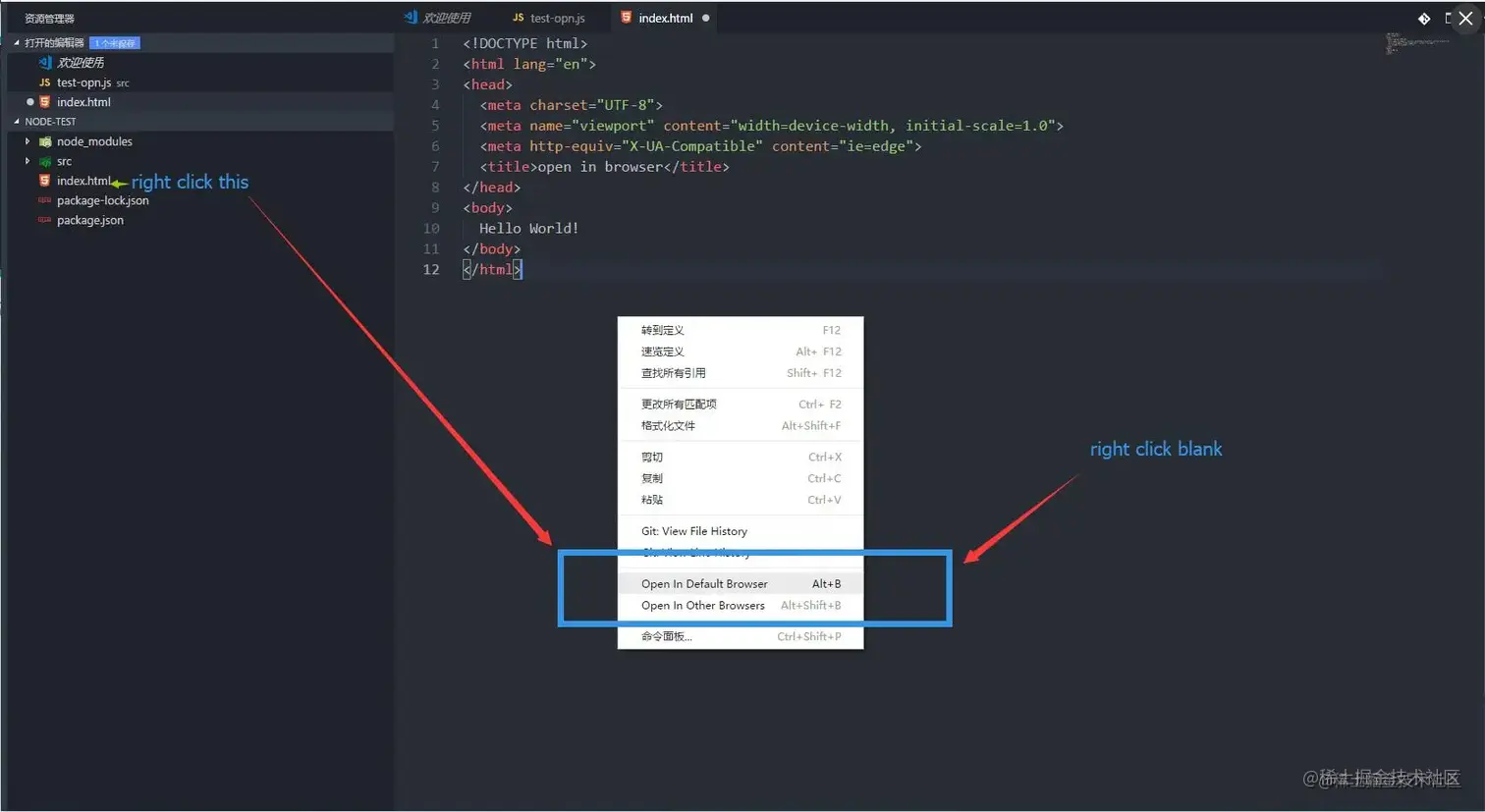 38、VS code必备前端插件