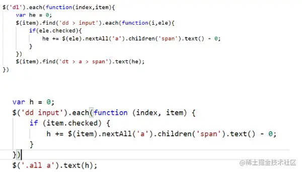 配图3 JS购物车功能的实现.jpg