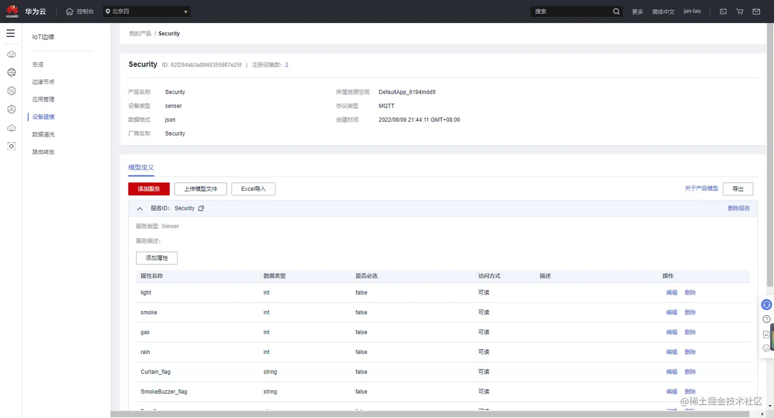 image-20221031161209306