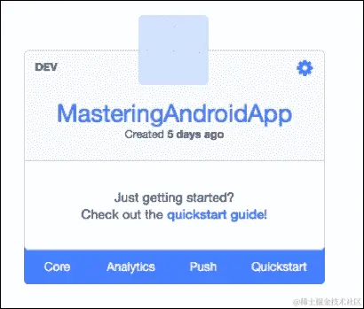将 Parse SDK 添加到我们的项目