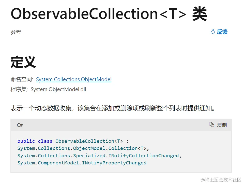image-20240131164317743