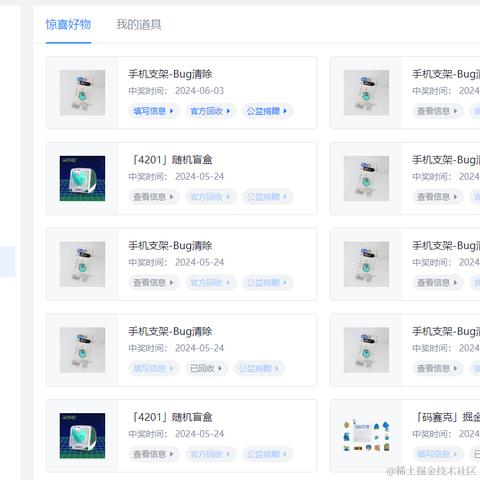 _清梦于2024-06-03 10:14发布的图片