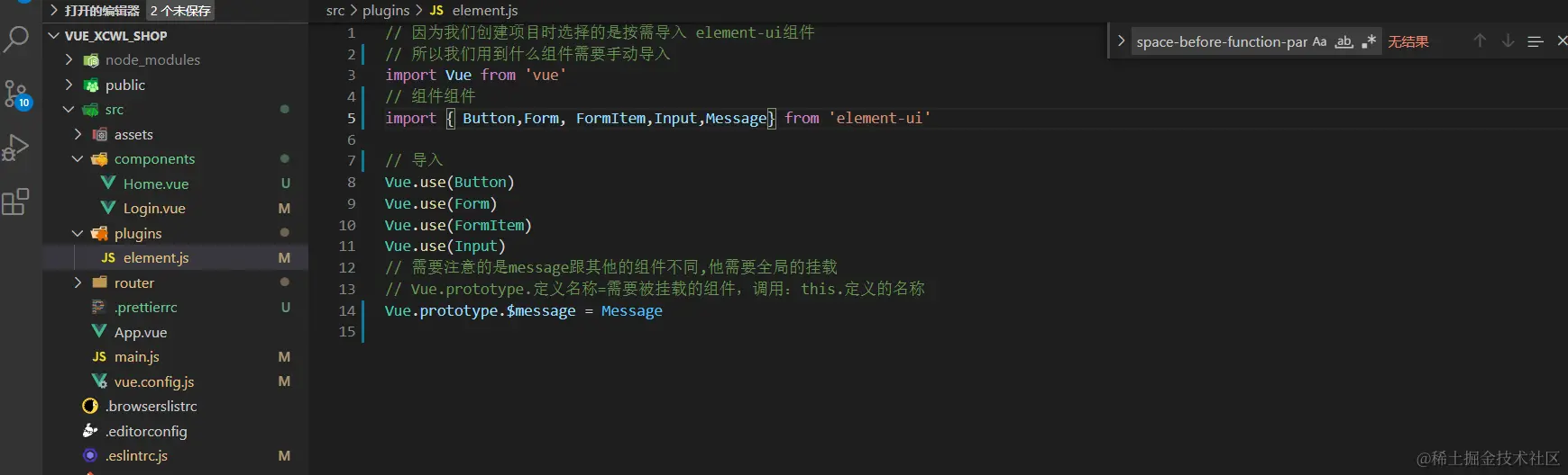 image-20211211023656870