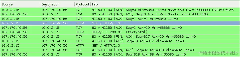 检查客户端/服务器通信