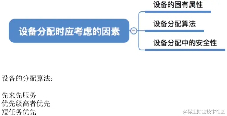 image-20230823015202169