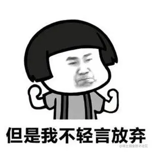 表情包 搞笑 的图像结果