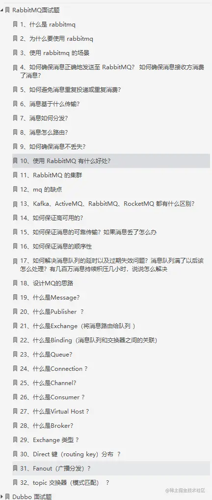 这份Github神仙笔记覆盖了90%以上的Java面试题，带你所向披靡