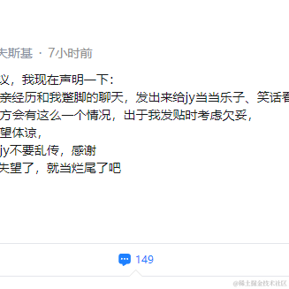 改个名字就没人认识我了于2023-02-02 09:37发布的图片