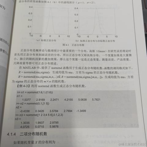 凤2018于2022-09-20 09:36发布的图片