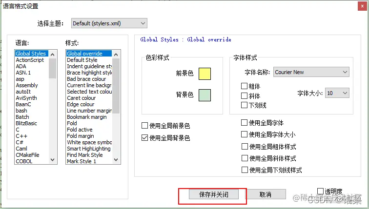 在这里插入图片描述