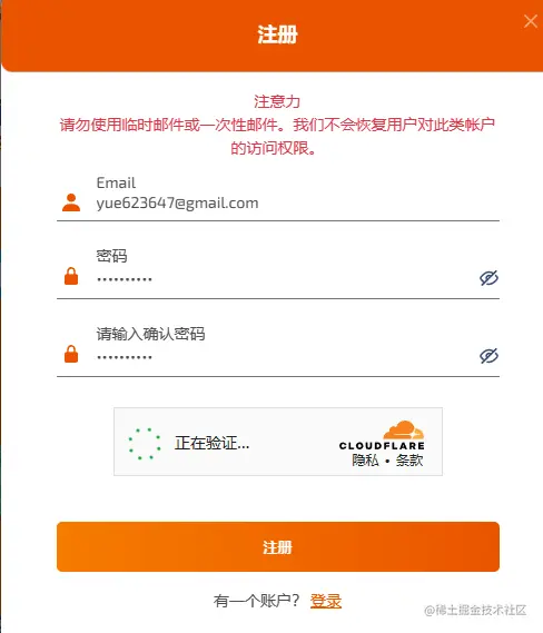如何注册CHATGPT账号 CHATGPT登录注册教程