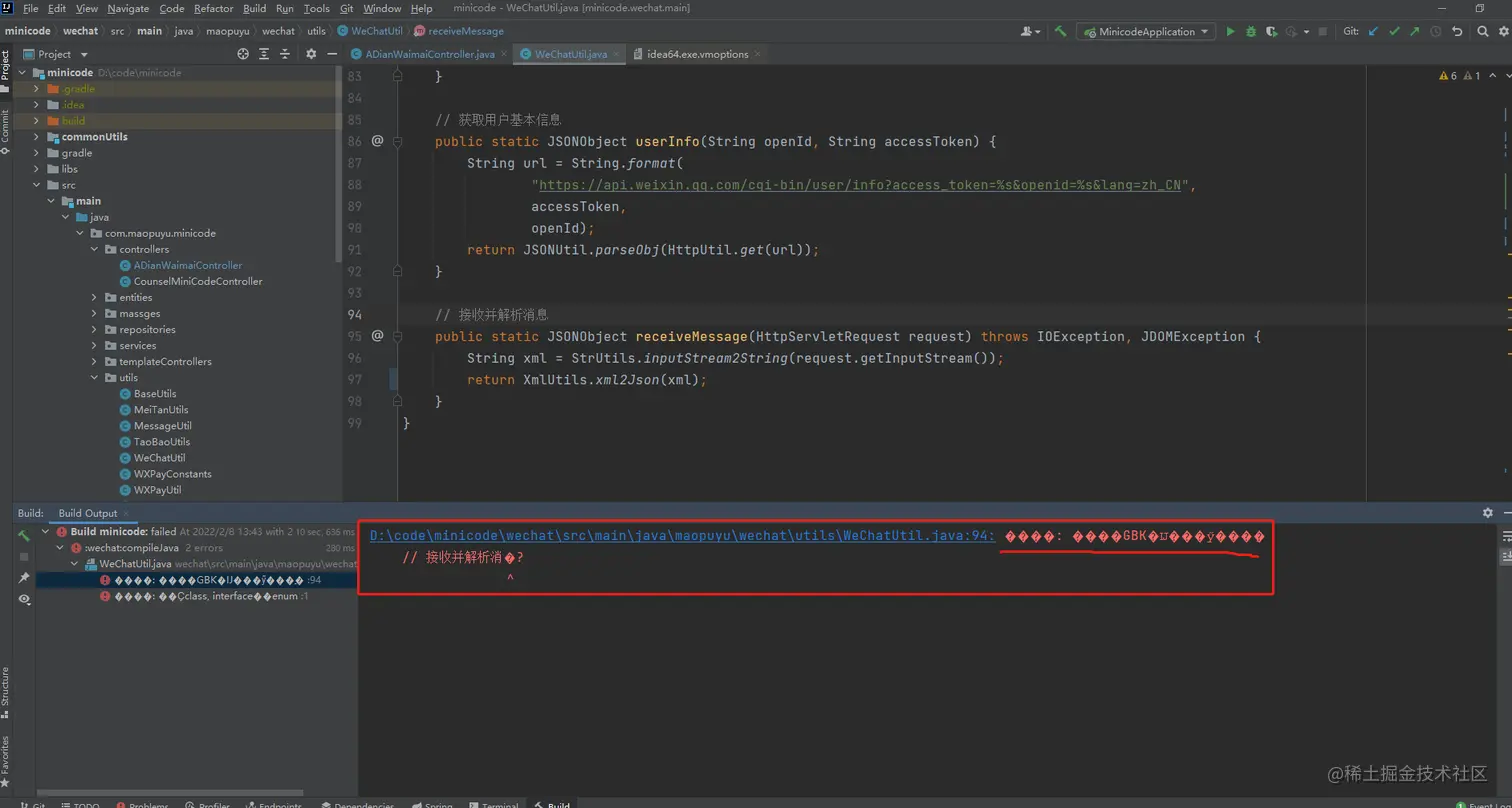 image-20220208134416361