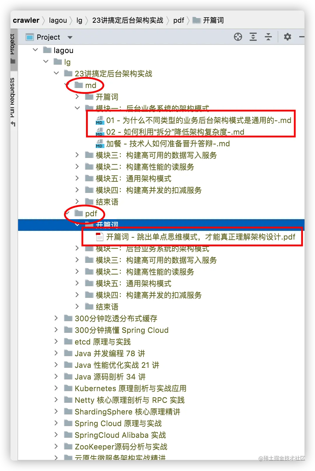 iShot2021-08-07 10.47.48.png