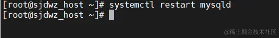 重启MySQL