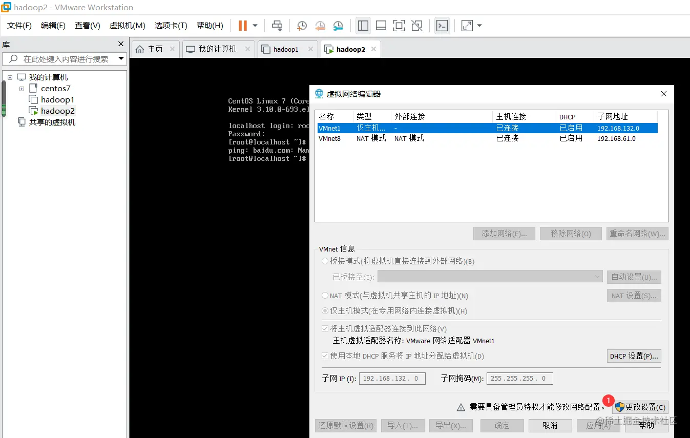 image-20210801093301056