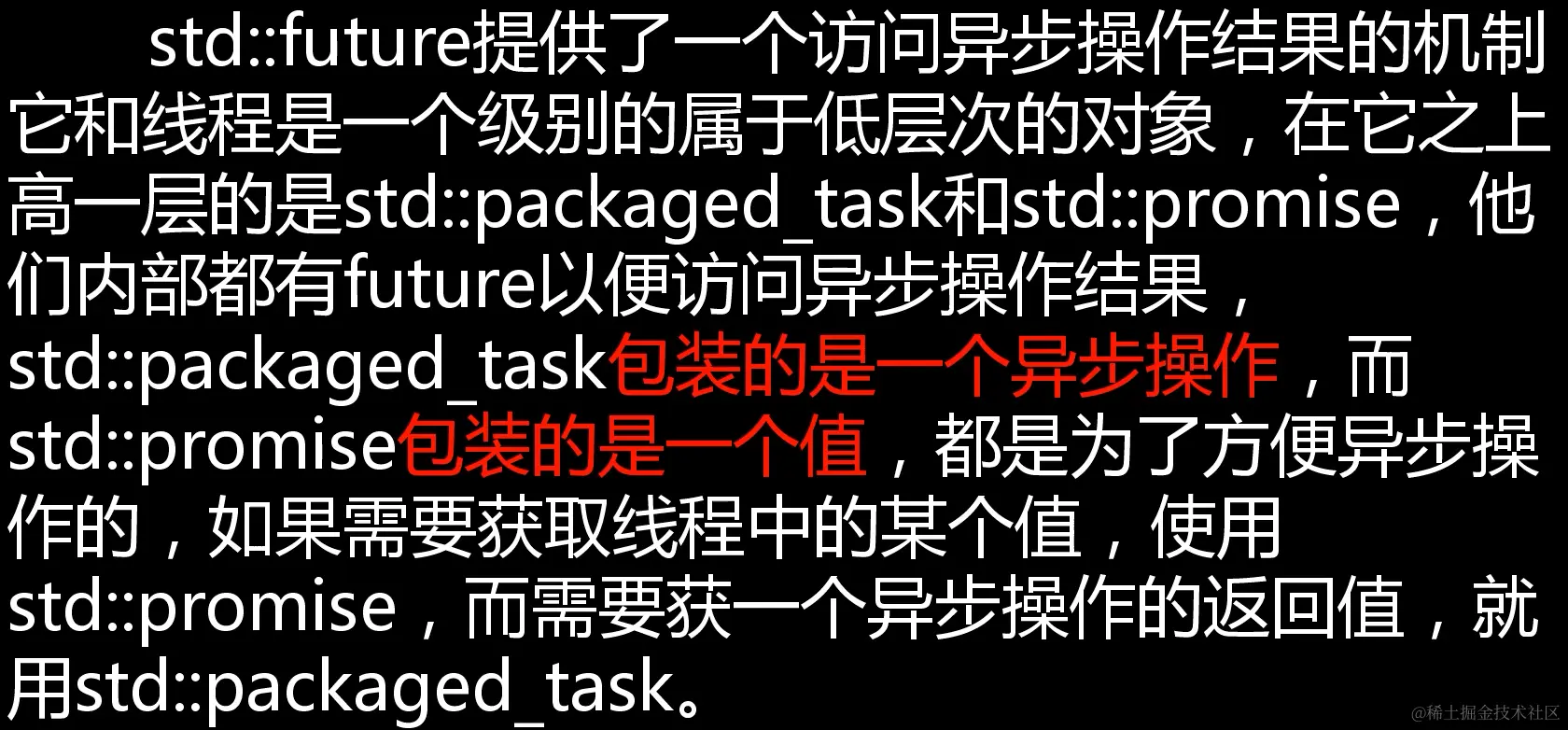 image-20211208101445406