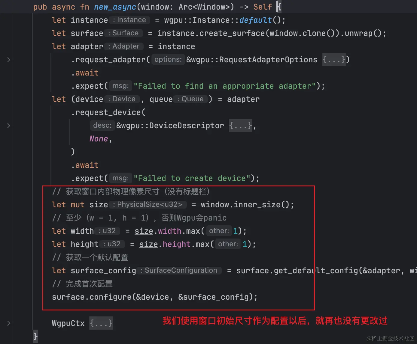 260-size-config-never-change