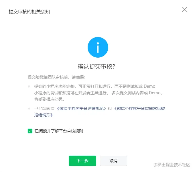 image-20220403133707429