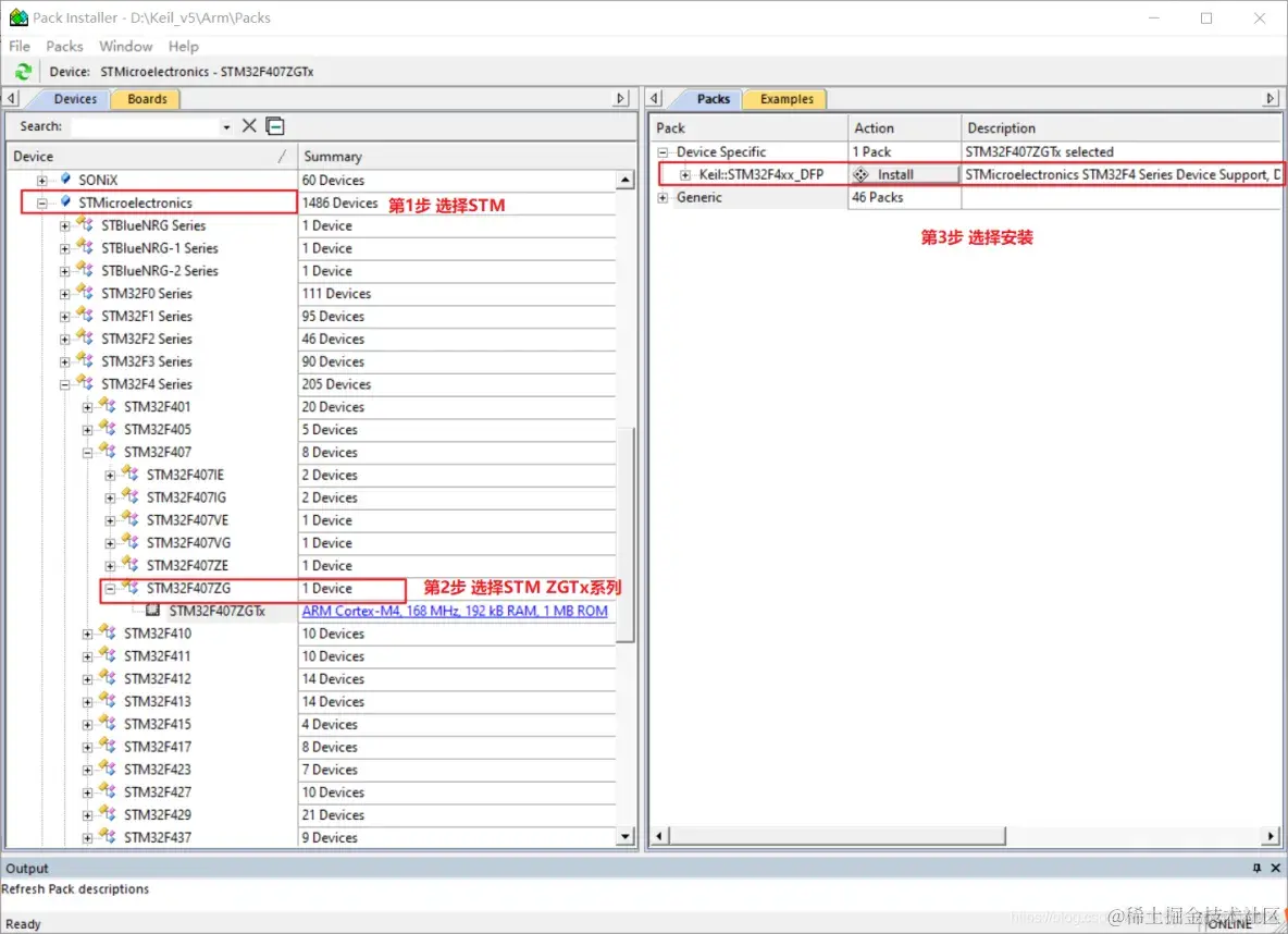 Keil MDK5安装与stm32寄存器开发基础_#define_22