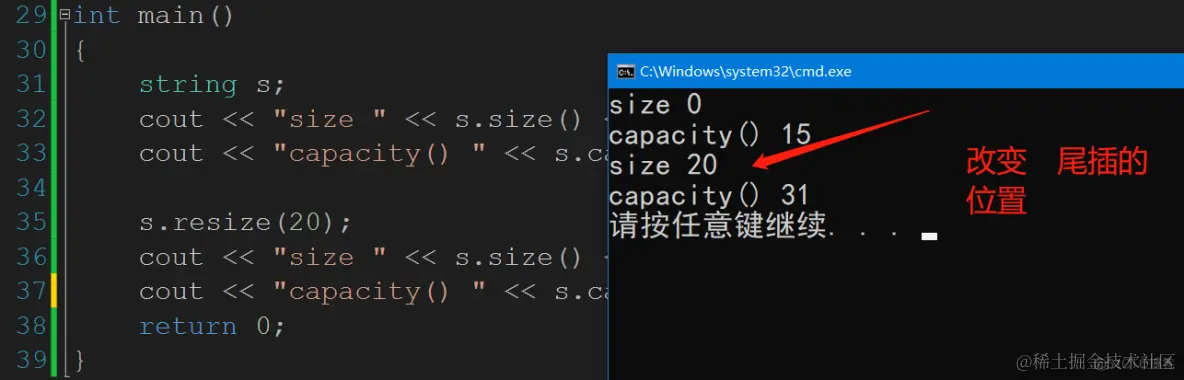 STL之string认识_编译器_40