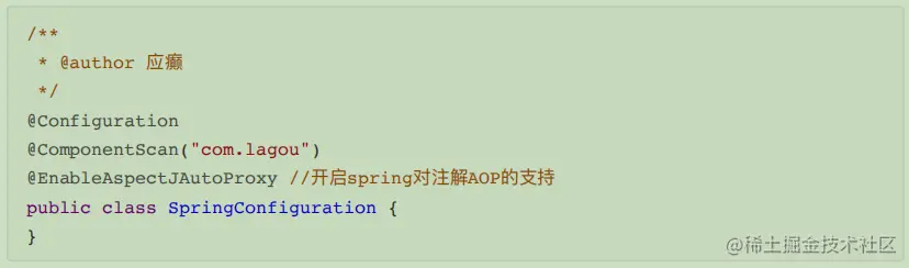 Spring源码高级笔记之——Spring AOP应用