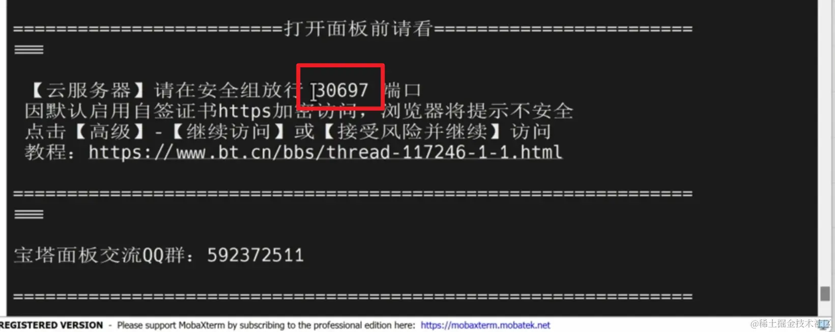 image-20240302094139213