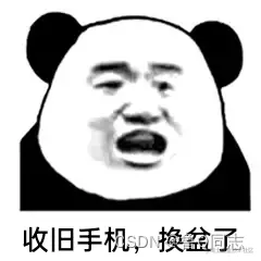 请添加图片描述