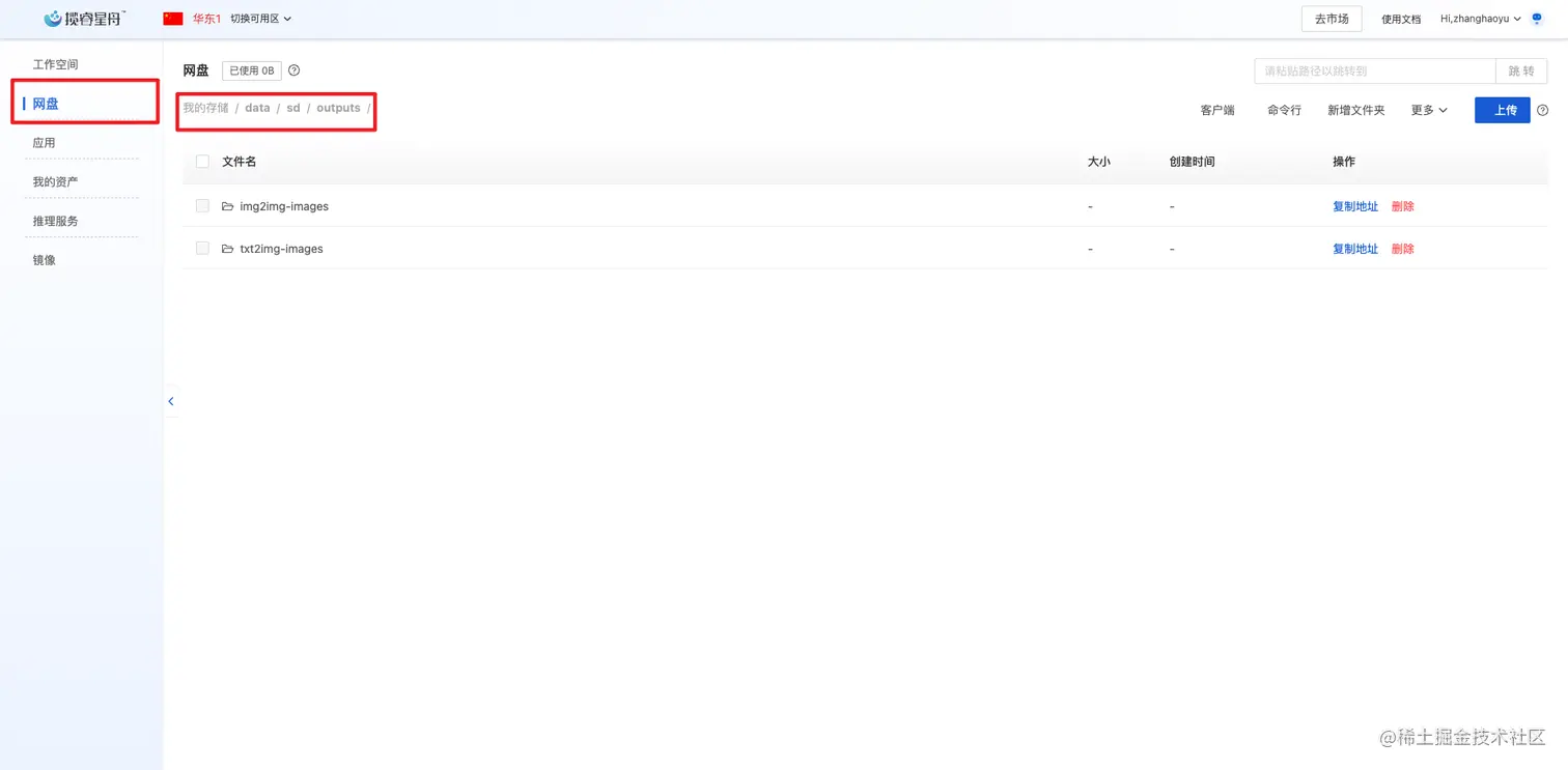 image-20230611184947142